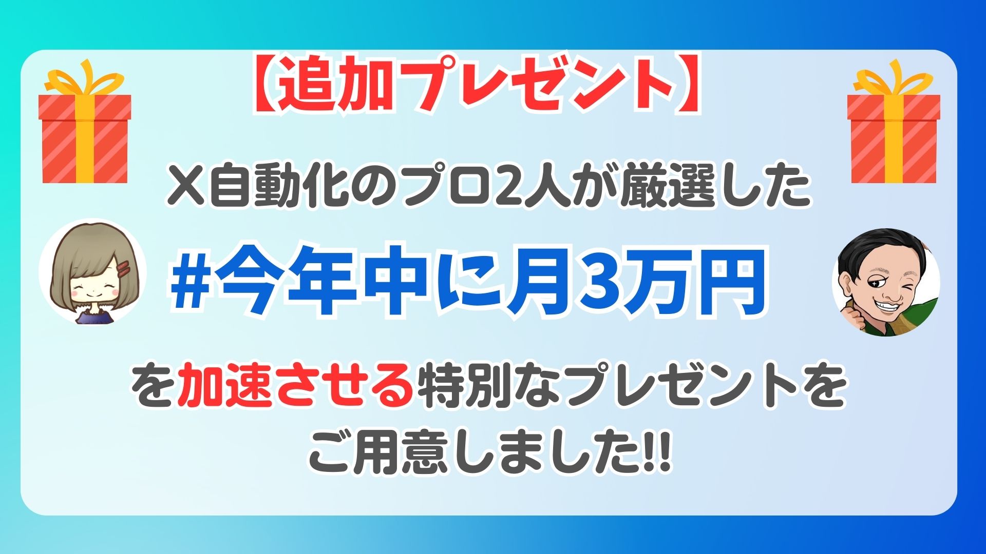 アドセンス,アフィリエイト,ブログ,在宅ワーク